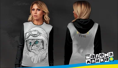 Свитшоты с полной запечаткой: кот - brave biker